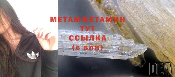 MDMA Premium VHQ Верхний Тагил