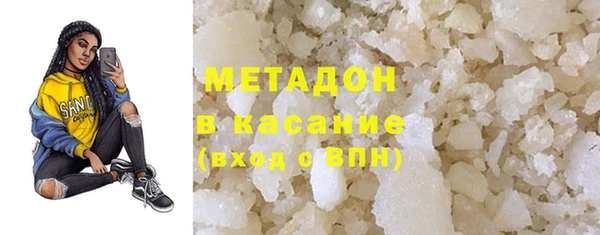 MDMA Premium VHQ Верхний Тагил