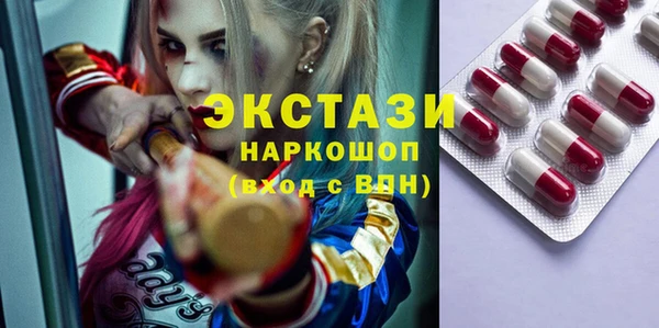 MDMA Premium VHQ Верхний Тагил