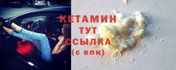 MDMA Premium VHQ Верхний Тагил