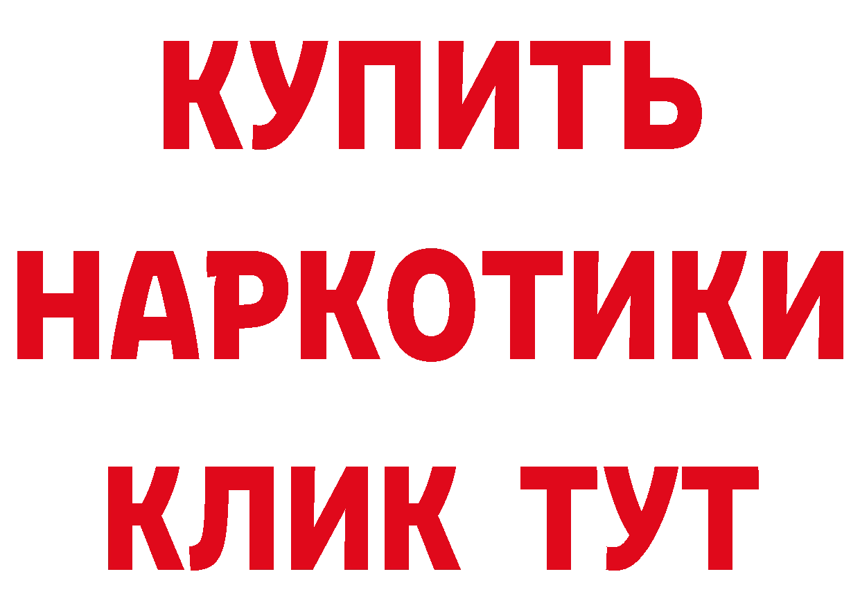 Альфа ПВП СК ССЫЛКА даркнет МЕГА Кедровый